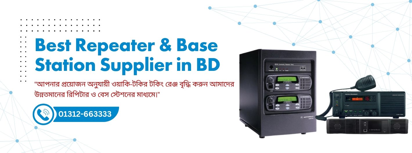 Authorized Repeater and Base Station